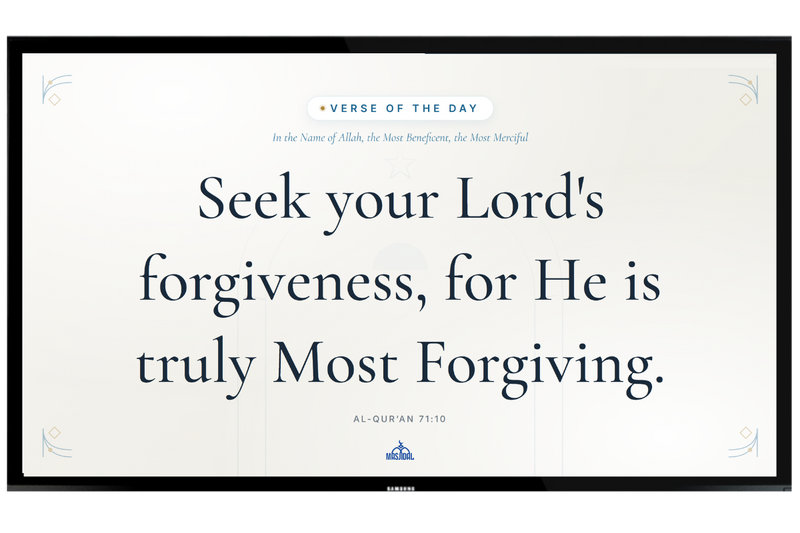 Daily Verse, Dua & Hadith
